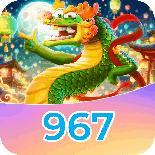 967